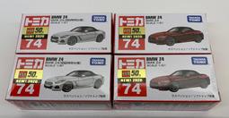 TOMICA No.74 BMW Z4(初回特別仕様) TM074-C多美小汽車 歷史價格詳細信息