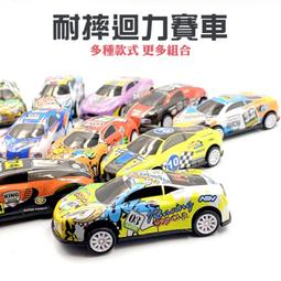 玩具 玩具車 迴力車 小汽車 兒童汽車 賽車 慣性四驅 越野車 迴力小汽車 怪獸警車 耐摔大輪車 幼兒男孩禮品 歷史價格詳細信息
