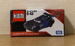 《GTS》純日貨 TOMY ANIA 多美動物園AS-02 非洲象【附橘子】 160564 歷史價格詳細信息