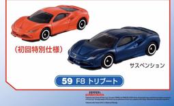 現貨 TOMICA 武將 米奇 屋車 汽車總動員  現貨未拆 歷史價格詳細信息