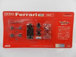 《烈馬驛站》1/64 F1 Ferrari F310 #1 1996 (Kyosho) 歷史價格詳細信息