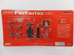 《烈馬驛站》1/64 F1 Ferrari F310 #1 1996 (Kyosho) 歷史價格詳細信息