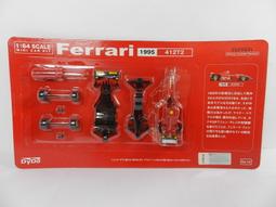 《烈馬驛站》1/64 F1 Ferrari 412 T2 #27 1995 (Kyosho) 歷史價格詳細信息
