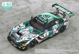 【特價現貨】1:64 Kyosho Lamborghini MIURA P400 1966 銀色 歷史價格詳細信息