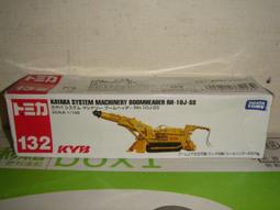 多美汽車美捷輪風火輪SOLIDO合金車1:18雪鐵龍CITROEN Xsara T4 14號WRC拉力賽車一千兩佰九一元 歷史價格詳細信息