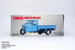 【TOMY】TOMYTEC TOMICA NISSAN CEDRIC 消防指令車 (小山市消防署)【LV-96A】 歷史價格詳細信息