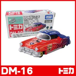 【酷比樂】TOMICA 多美小汽車 豐田 TOYOTA SORA NO.82 SS158448 歷史價格詳細信息