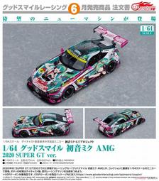 64 史上最凶惡綁架撕票事件》ISBN:9863311944│臺灣東販│橫山秀夫│只看一次 歷史價格詳細信息