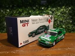 Nissan Skyline GT-R R32 GTR N1 SRC 日本限定 1000台 1/18 AUTOart 歷史價格詳細信息