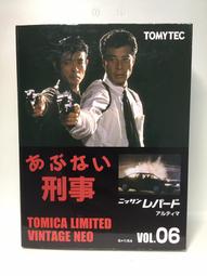 Tomica Tomytec TLV LV-N243a 日野 Hino Ranger KL545 歷史價格詳細信息