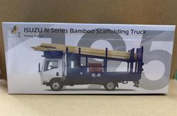 =天星王號=Tiny 微影 #199 Scania 消防處旋轉台鋼梯車 55米 (F6003) 歷史價格詳細信息