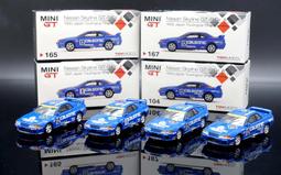 1/64 MiniGT Nissan GT-R (R32) 1991 Macau GP MGT00377R【MGM】 歷史價格詳細信息
