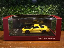 1/64 Ignition Model PANDEM Toyota 86 V3 Green IG1754【MGM】 歷史價格詳細信息