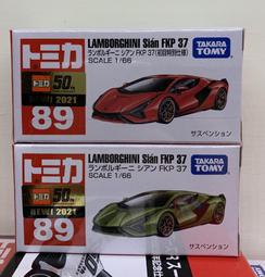 Tomica No.37 BUGATTI CHIRON PUR SPORT 2021年9月新車 歷史價格詳細信息