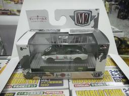 M2 1/64AUTO日本1971綠SKYLINE73號台南東京玩具店) 歷史價格詳細信息