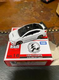 TOMICA小汽車對對樂(益智桌遊)(授權) 歷史價格詳細信息