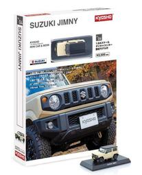 日本KYOSHO京商避震灌油架裝避震架 修車工具座螺絲吸盤帶磁36218 歷史價格詳細信息