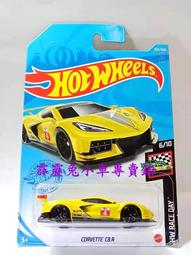 CORVETTE C8 2020 Blue 1/43 IXO 歷史價格詳細信息