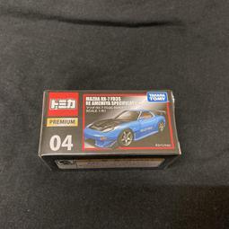 RX(04-08) 避光墊 麂皮 碳纖維 超纖皮 法蘭絨 大理石皮 LEXUS 凌志 【A.F.C 一朵花】 歷史價格詳細信息