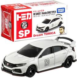【日販】TOMY 多美小汽車 TOMICA #84 TOYOTA 豐田 Crown Owned 計程車 ~代理版現貨 歷史價格詳細信息
