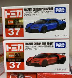 TOMICA 9 NO.9 (9-6) KOMATSU EXCAVATOR PC200-10 挖土機 歷史價格詳細信息