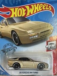 模王 1/64 風火輪 保時捷 918 歷史價格詳細信息