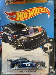 模王 1/64 風火輪 BMW M4 歷史價格詳細信息