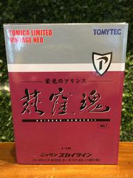 1/64 Tomica Nissan Skyline 2000GT 1970 LV-202a【MGM】 歷史價格詳細信息