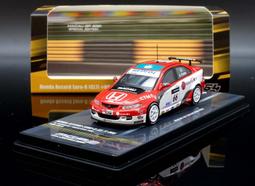 【MASH】現貨特價 INNO64 1/64 MITSUBISHI LANCER EVO Wagon RALLIART 歷史價格詳細信息