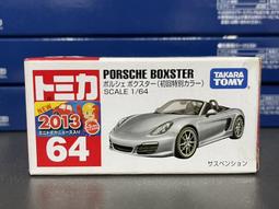 【售完】TAKARA TOMY 多美 漫威 IRON MAN 鋼鐵人 馬克1 MK1 MARK 合金人偶【一樂電玩】 歷史價格詳細信息