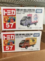 【日販】TOMICA 特仕車 米奇生日車 &amp;  米妮生日車 日本7-11限定 共2款~現貨 歷史價格詳細信息