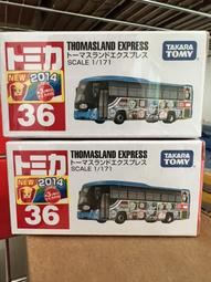 日版 Tomica Tomy 紅標 可口可樂貨車 套組 現貨 日本空運~小太陽日本精品 歷史價格詳細信息