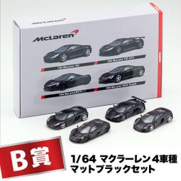 B賞 1/64 Kyosho 京商 日產 NISSAN NISMO R34 GT-R 消光黑 單台入 全新未拆 歷史價格詳細信息