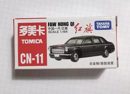 TOMICA 多美 紅外線載運車 ToysRUs玩具反斗城 歷史價格詳細信息