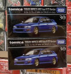 NO-30 南無本師釋迦牟尼佛 小佛卡 (歡迎助印) 歷史價格詳細信息