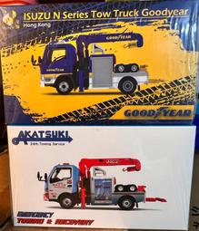 =天星王號=微影 Tiny 可口可樂 coke mini copper 皮卡 Benz Spriner 外送車 樂高盒 歷史價格詳細信息