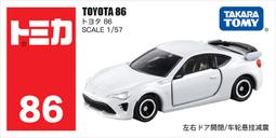 Tomica 86 新車貼 初回紅 豐田 Toyota 86 頭文字D MF Ghost 停產絕版 Tomy 多美小汽車 歷史價格詳細信息