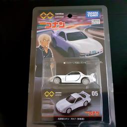 TOMICA Premium 05 藍寶堅尼 Lamborghini Miura JOTA SVR  玩具e哥88715 歷史價格詳細信息