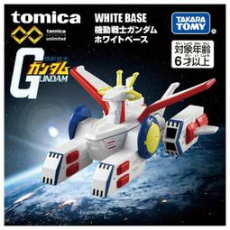 【樂玩具】現貨 TAKARA TOMY 多美小汽車 DREAM TOMICA 吉卜力 神隱少女 無臉男 歷史價格詳細信息
