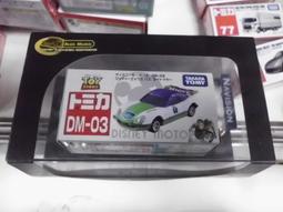 TOMICA DM特仕車 米奇雙層巴士(情人節款) DS18822 夢幻迪士尼小汽車 歷史價格詳細信息