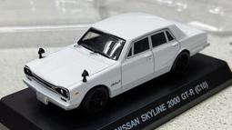 [免運商品] WELLY - Aston Martin V12 Vantag 1/64 歷史價格詳細信息