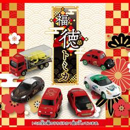 TOMICA  2023 NEW 奧特曼系列 ULTRAMAN UTR-03 布雷薩 TM91961 歷史價格詳細信息