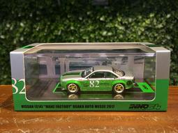 S14 1/144 E-2C 空中預警機 美國海軍VAW-117 歷史價格詳細信息