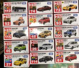 汐止 好記玩具店 TOMY 正版 戰鬥陀螺 DX BX-05 巫師/箭 異色 BB 91049 歷史價格詳細信息