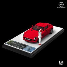 1:64 舒克 SCHUCO 奔馳 U406 unimog 烏尼莫克卡車 合金汽車模型 歷史價格詳細信息