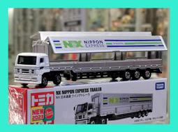 全新 Tomica 超長型車 149 新車貼 Isuzu 高壓氣體運輸車 停產絕版 Tomy 多美小汽車 歷史價格詳細信息