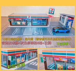 Tomica Tomytec TLV LV-N243a 日野 Hino Ranger KL545 歷史價格詳細信息