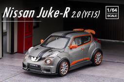 1/64 nissan 350z 日產跑車 塑膠拼裝模型 汽車套卡 歷史價格詳細信息