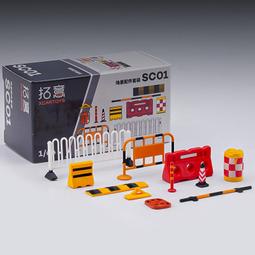 1:64 攝影學妹人偶 遛狗學長 玩手機公仔 微縮拍攝小狗 復古機車模型 道具背景人物 撒尿狗 歷史價格詳細信息