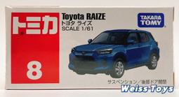 raizea睿智/jav/液晶電視機遙控器is33萬能免設置網路智 歷史價格詳細信息